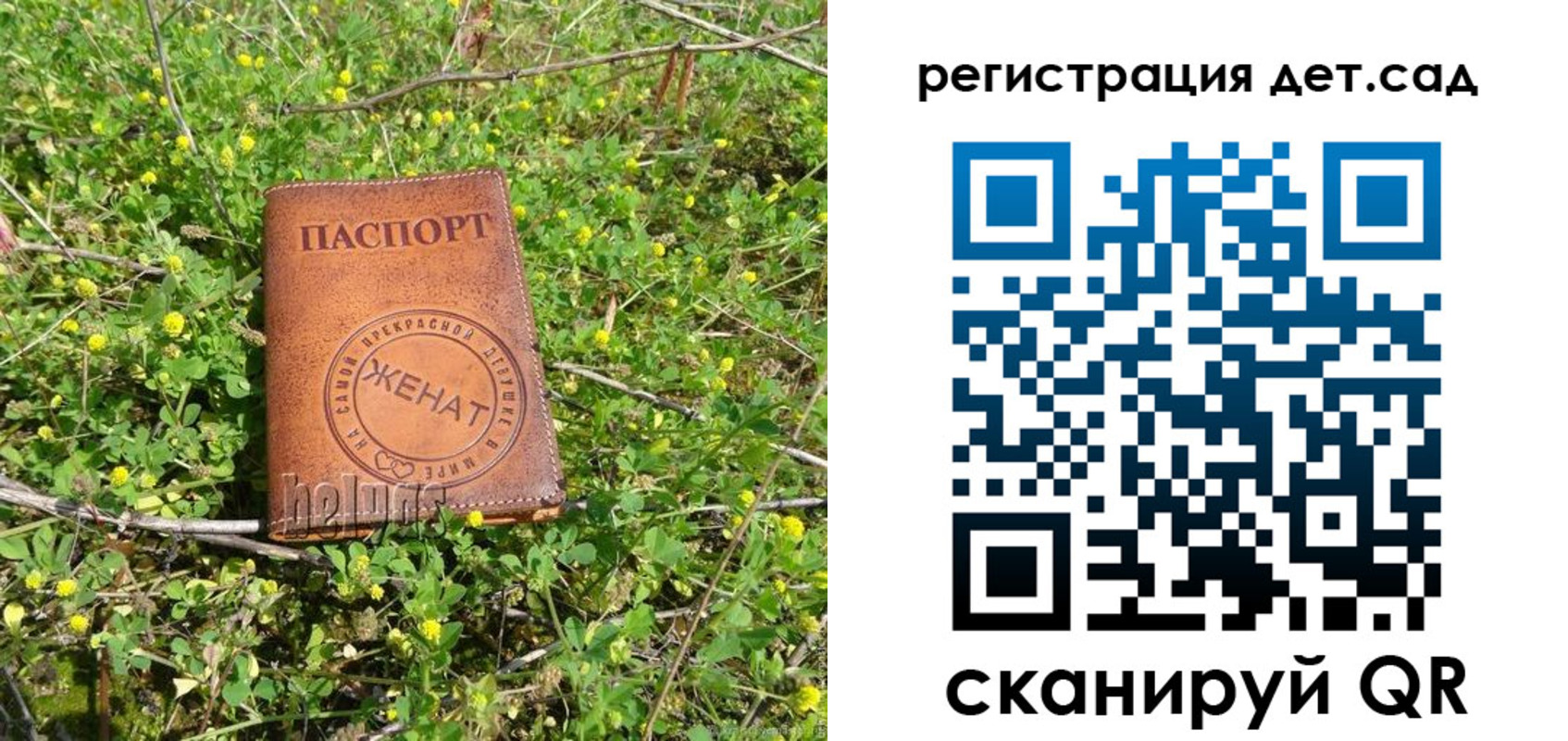 временная регистрация надежно в Ак-Довураке