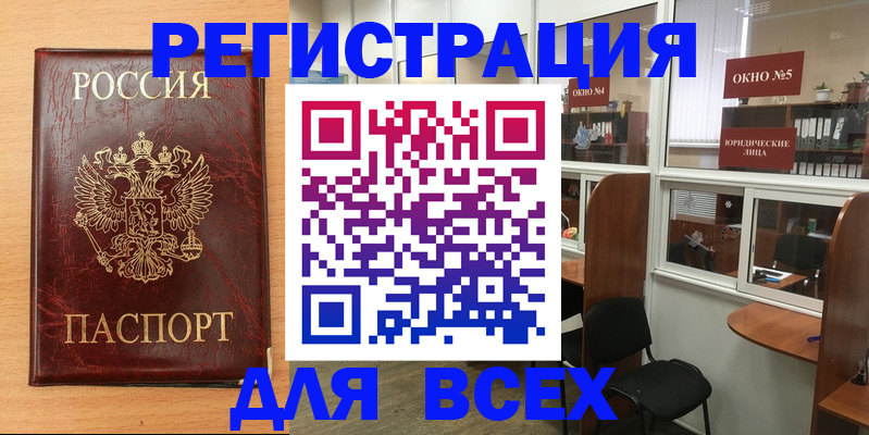регистрация для дет. сада в Ак-Довураке